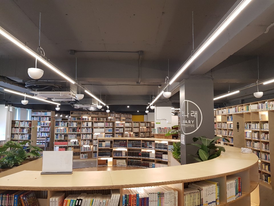 Creating a Modern Learning Oasis: The Junghwa Middle School Case Study